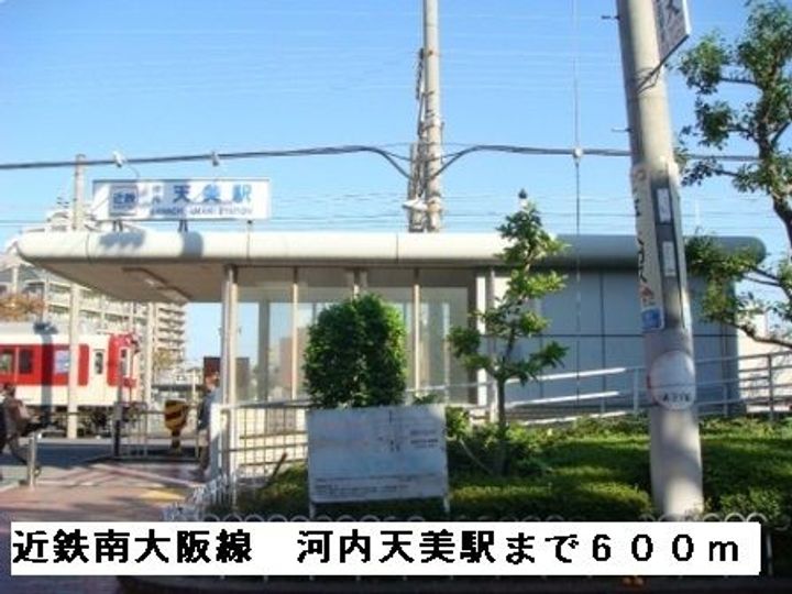 大阪府松原市天美南4(アパート)の賃貸物件の周辺