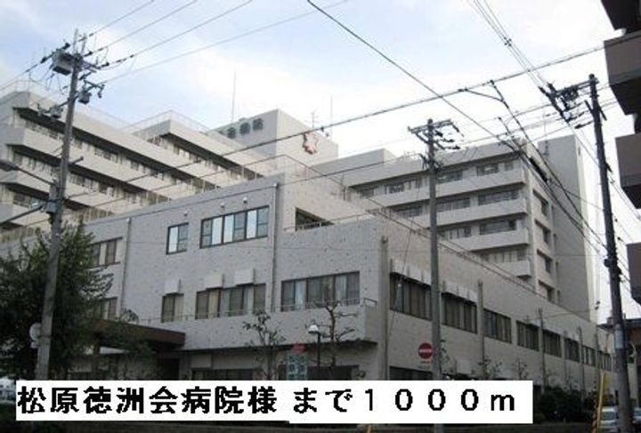 大阪府松原市天美南4(アパート)の賃貸物件の周辺
