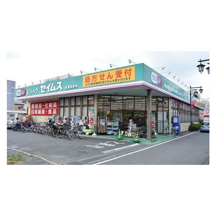 埼玉県さいたま市南区松本1(アパート)の賃貸物件の周辺