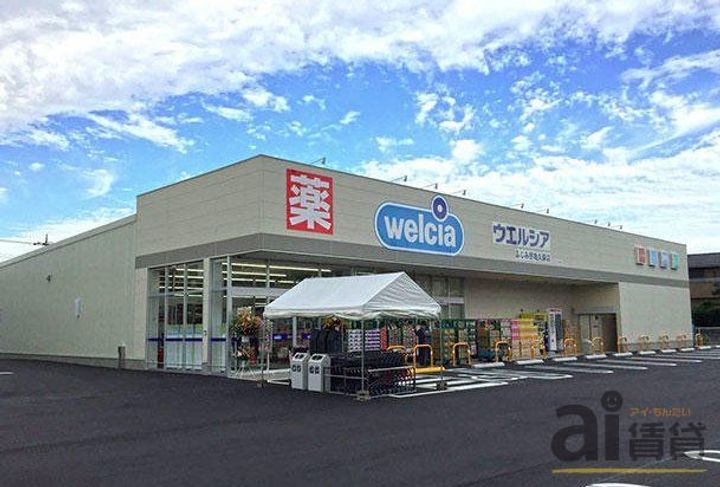 埼玉県富士見市ふじみ野西1(マンション)の賃貸物件の周辺