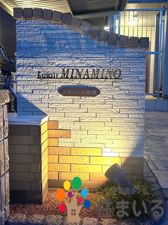 愛知県名古屋市南区南野2(アパート)の賃貸物件の地図