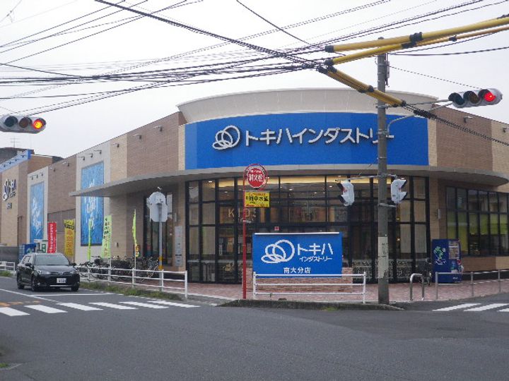 大分県大分市豊饒2(マンション)の賃貸物件の周辺