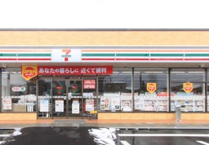 フラワーハイツ優の周辺