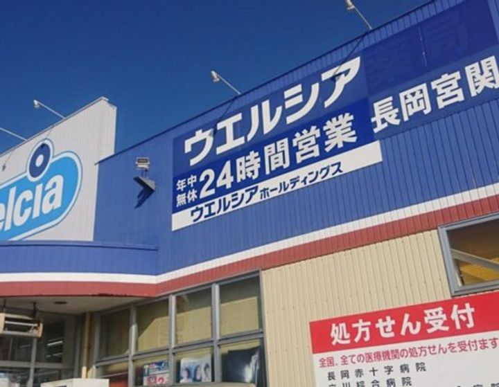 フラワーハイツ優の周辺