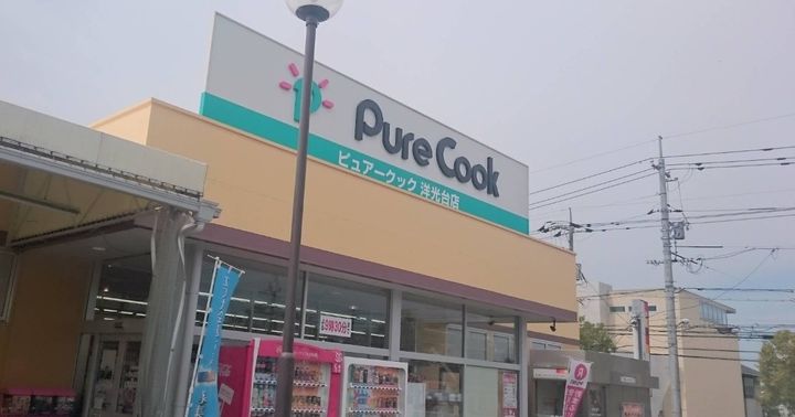 河村福祉広島南No.1の周辺