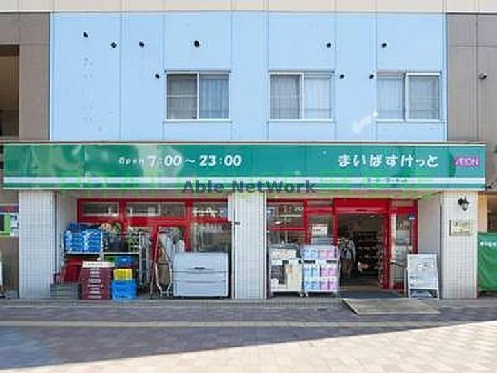 ラ・モンターニュIIの周辺