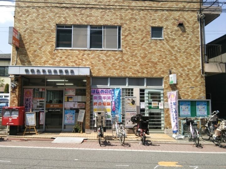 view court 六喜の周辺