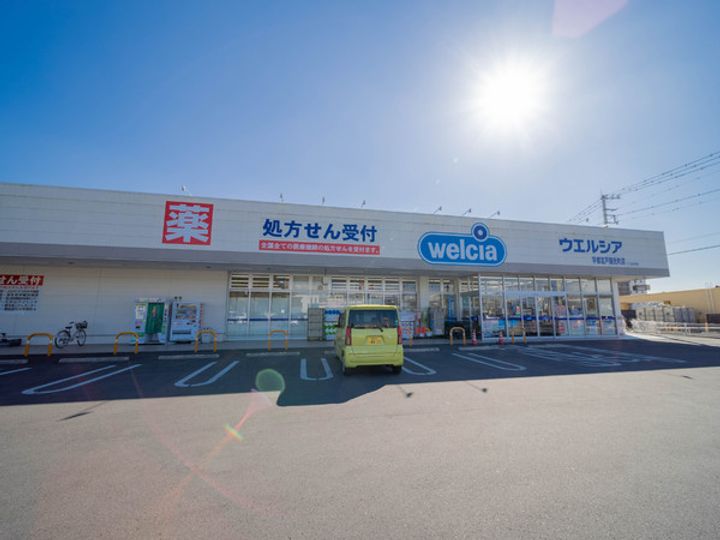 セントラルグリーンマンションの周辺