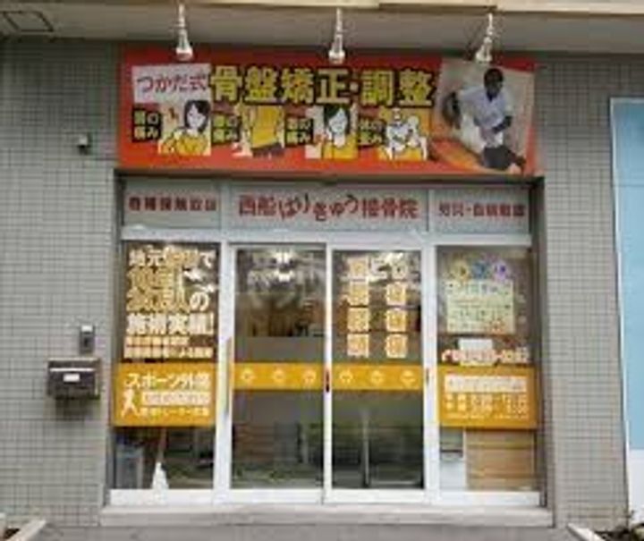 千葉県船橋市印内町(マンション)の賃貸物件の周辺