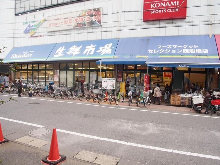 千葉県船橋市印内町(マンション)の賃貸物件の周辺