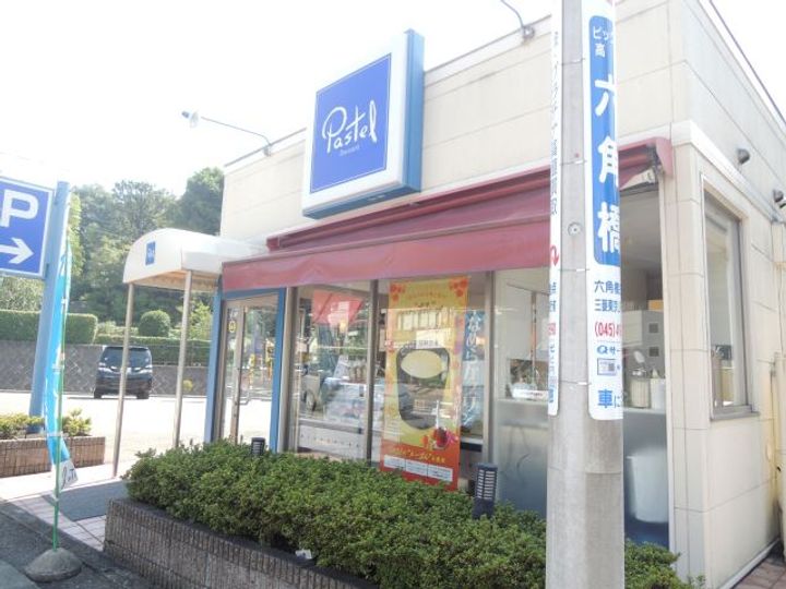 リーヴェルステージ横浜岸根公園の周辺