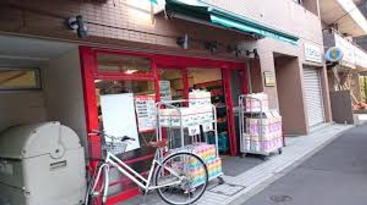 アライビルの周辺