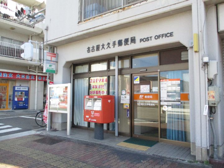 マスゼンビルの周辺