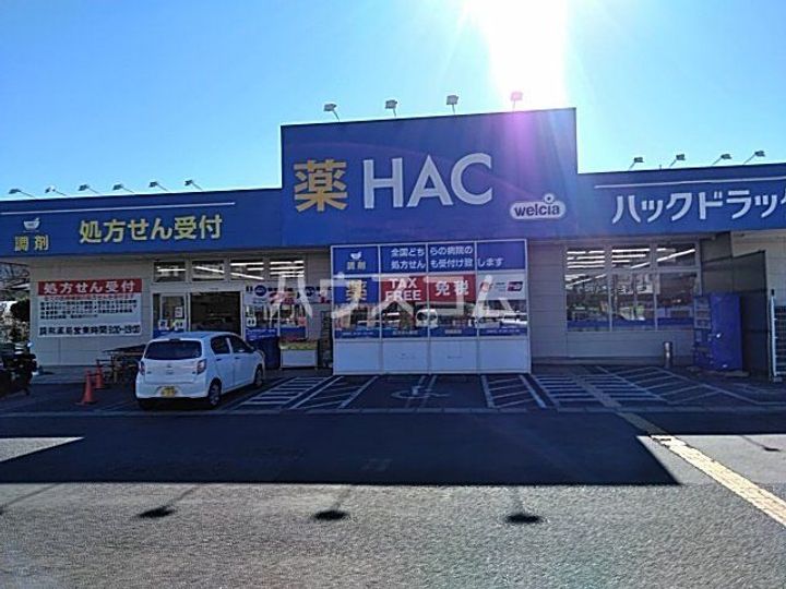 ユナイト宮前平カンパニアの周辺