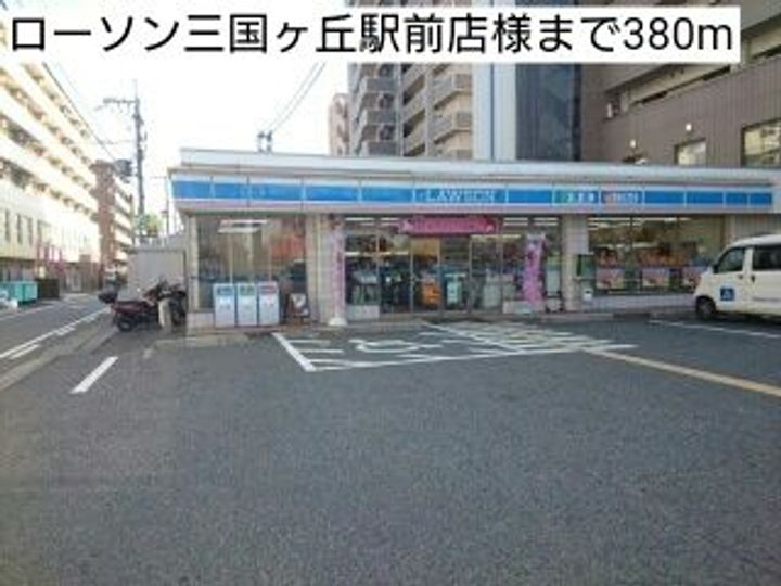 大阪府堺市堺区向陵東町1(アパート)の賃貸物件の周辺