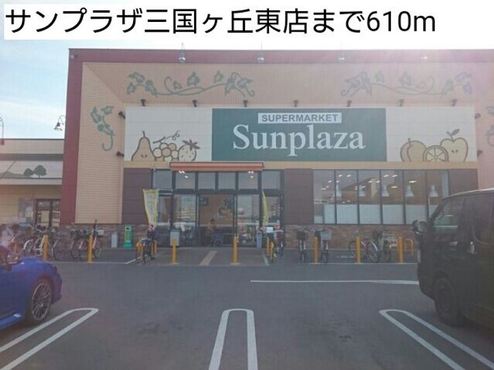 大阪府堺市堺区向陵東町1(アパート)の賃貸物件の周辺