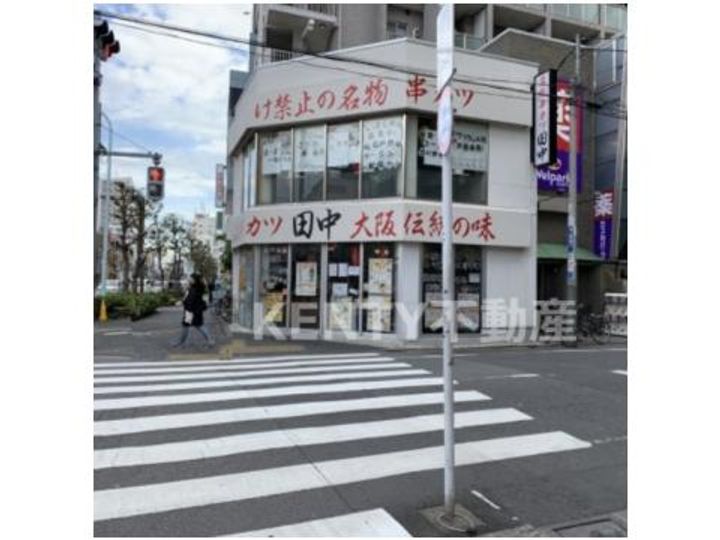 エルプレイス池上の周辺