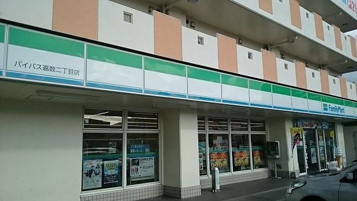 maisontrustoneの周辺