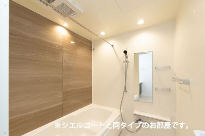 群馬県高崎市飯塚町(アパート)の賃貸物件の風呂