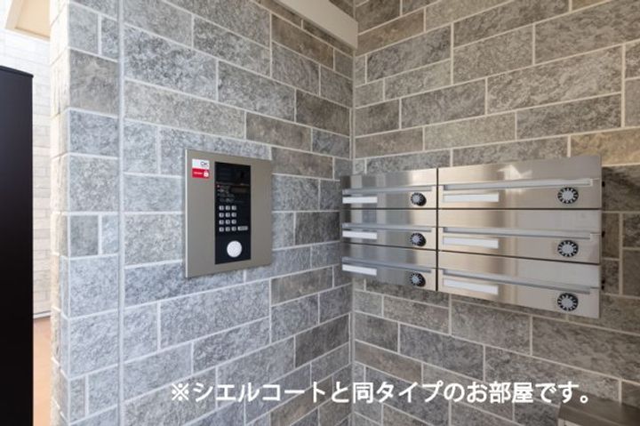 群馬県高崎市飯塚町(アパート)の賃貸物件の内装