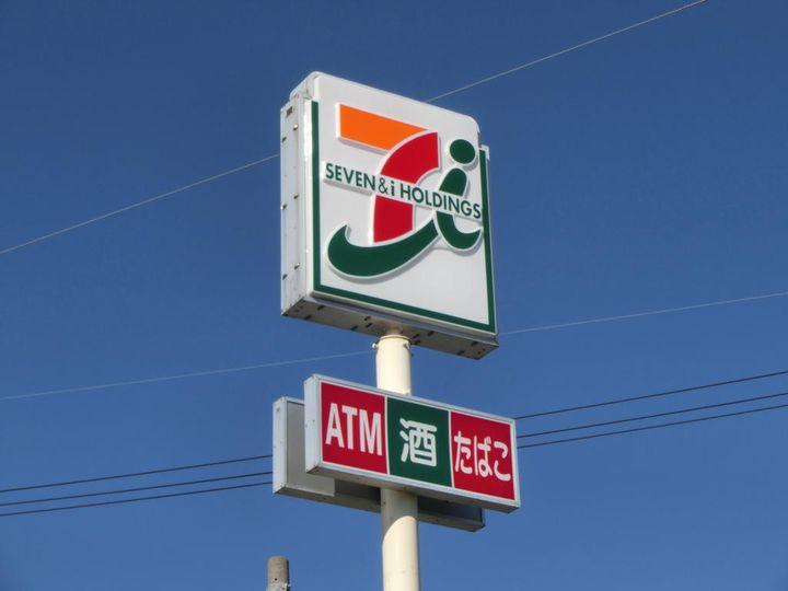 ヒダオハイツの周辺