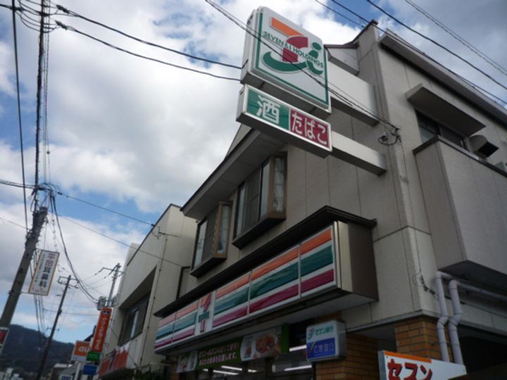 La Grace 壱番館の周辺