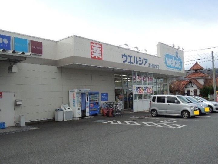 サンコーポ中島の周辺