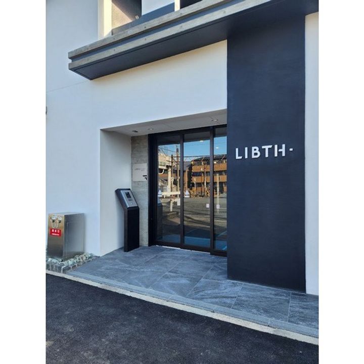 LIBTH光の森IIの地図