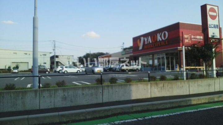 埼玉県さいたま市北区吉野町1(アパート)の賃貸物件の周辺