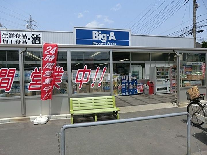 埼玉県さいたま市北区吉野町1(アパート)の賃貸物件の周辺