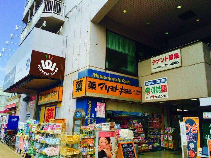 第2カイホハイムの周辺