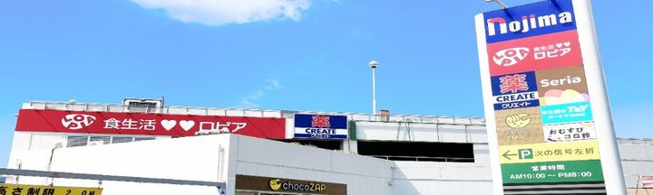 神奈川県秦野市下大槻(アパート)の賃貸物件の周辺