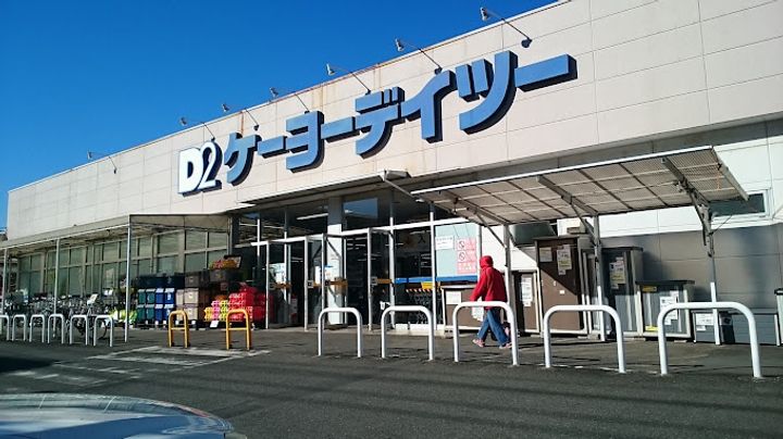 ポルシェ座間相模が丘の周辺