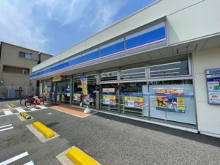 アミティ2の周辺