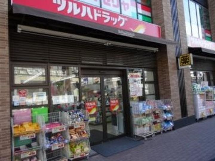 アンサンブル大井の周辺