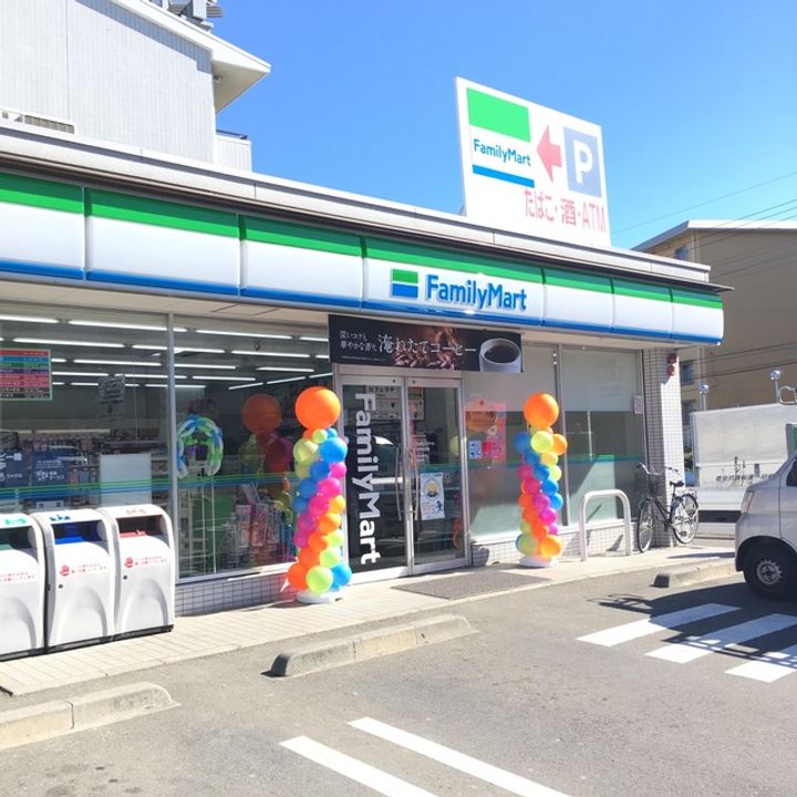 リエル鷺沼の周辺