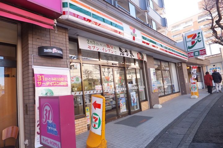 リエル鷺沼の周辺