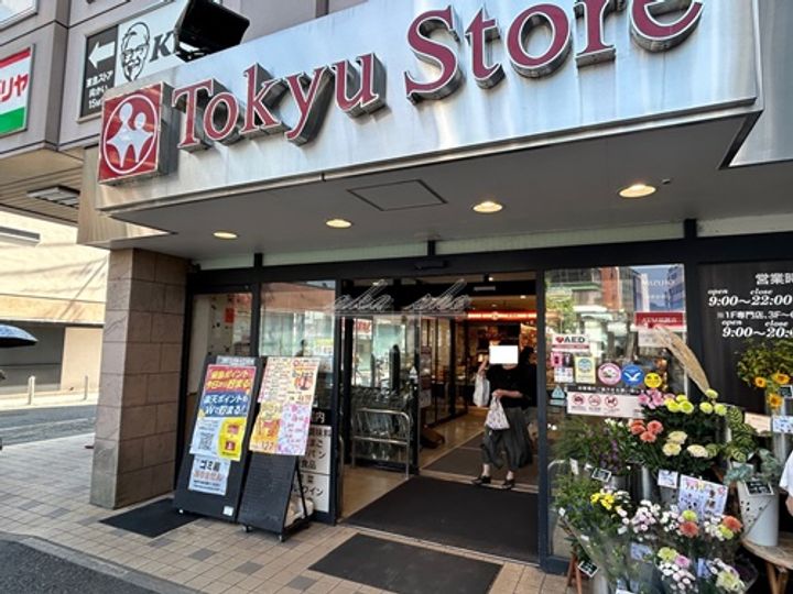 ラヴァージュ小町の周辺