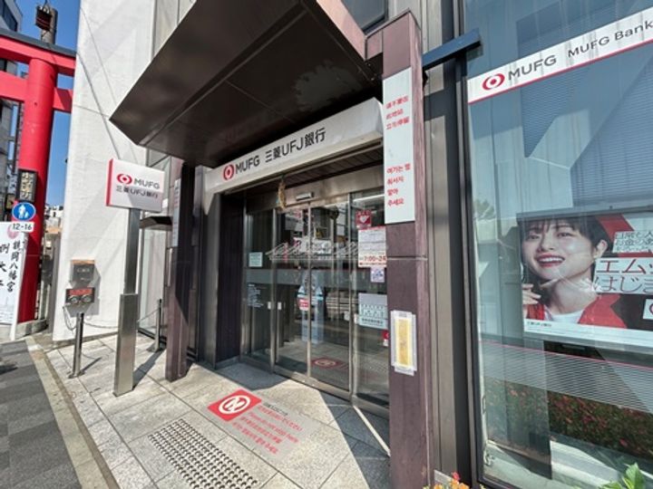 ラヴァージュ小町の周辺