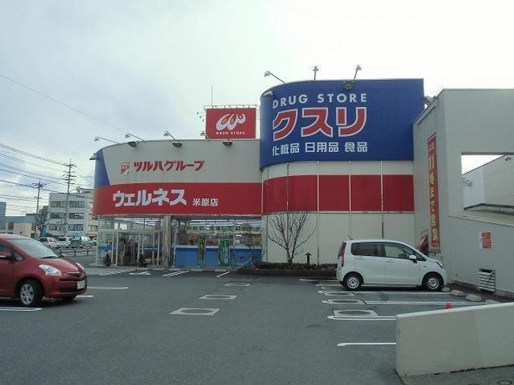 パークハイムの周辺