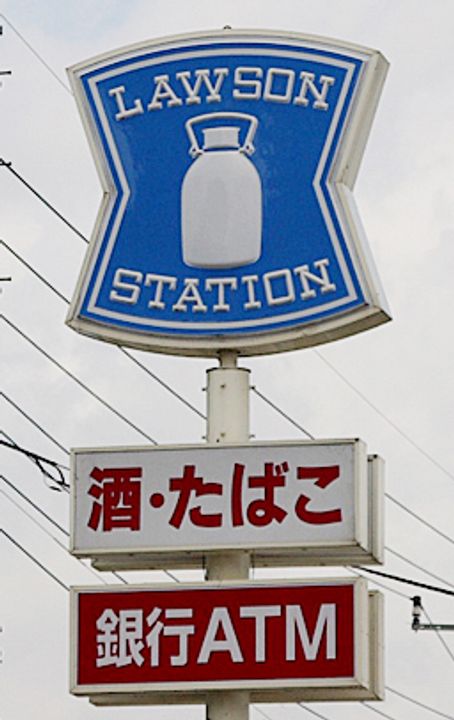 栃木県さくら市卯の里3(一戸建)の賃貸物件の周辺