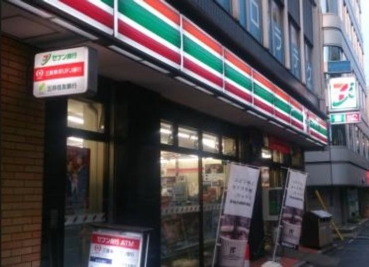 ガラッシア渋谷本町の周辺