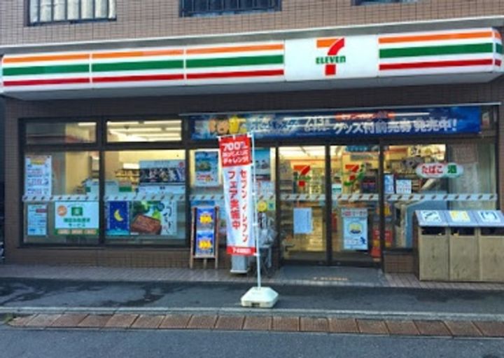 ガラッシア渋谷本町の周辺