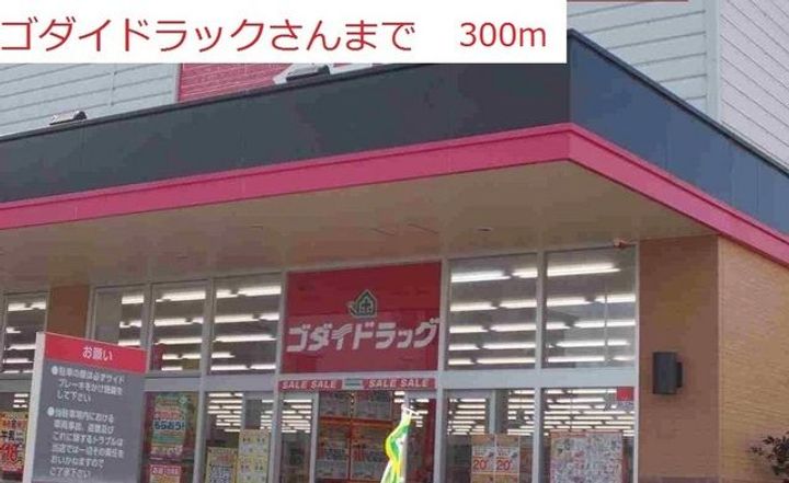 兵庫県小野市王子町(アパート)の賃貸物件の周辺