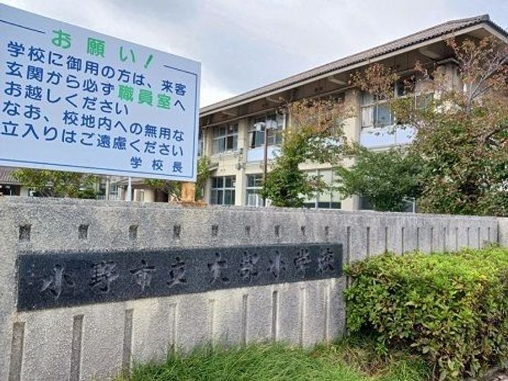 兵庫県小野市王子町(アパート)の賃貸物件の周辺