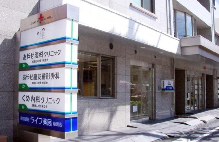 メゾン南柏陵の周辺