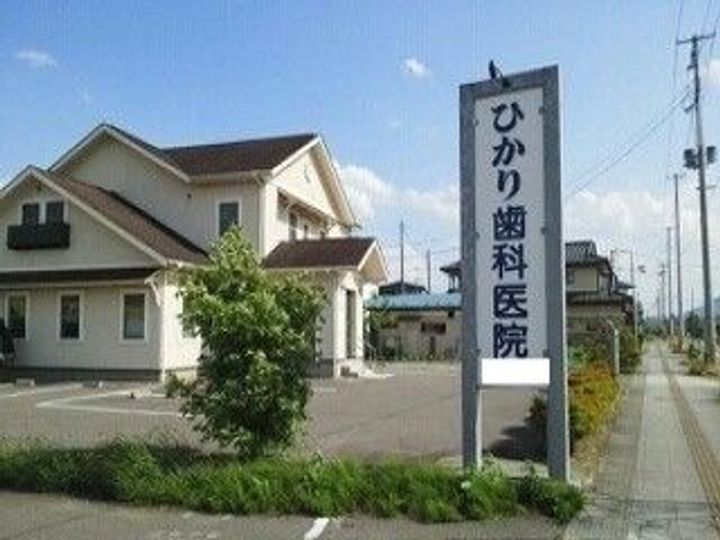 セイバリー IVの周辺