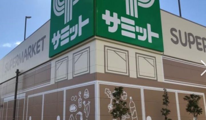 レグルス西谷の周辺