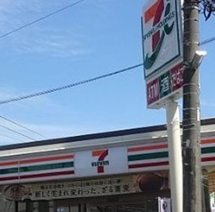レグルス西谷の周辺