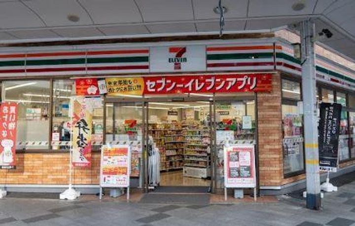 エーデルハイムの周辺